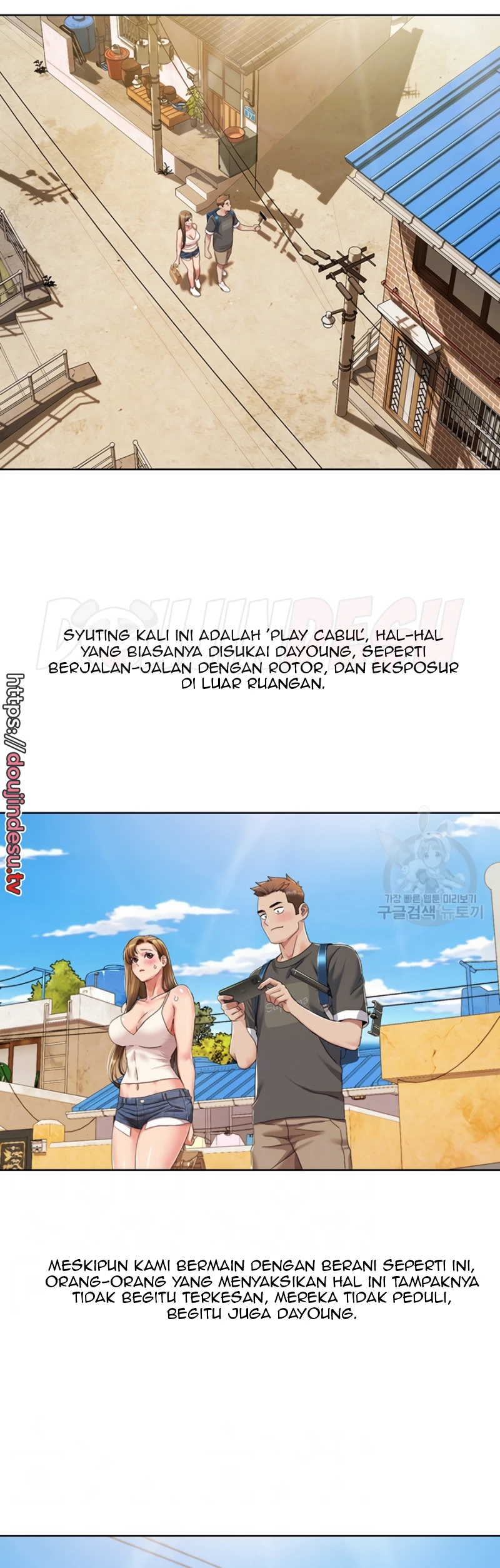 Neulsome Studio Chapter 09 - Page 6